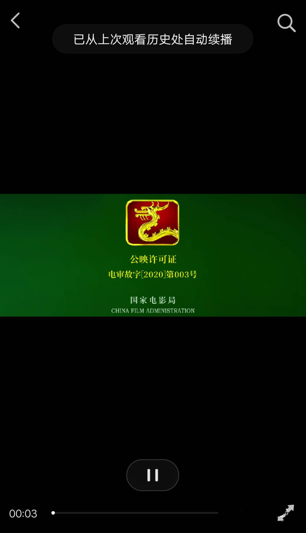电影大赢家有哪些软件可以免费观看?