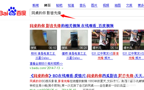 如何搜索影音先锋资源？xfplay影音先锋资源搜索方法