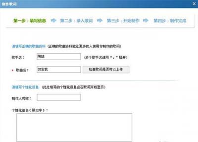 歌曲没有歌词酷狗音乐如何制作歌词