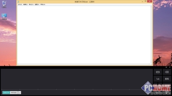windows8.1屏幕键盘使用图解