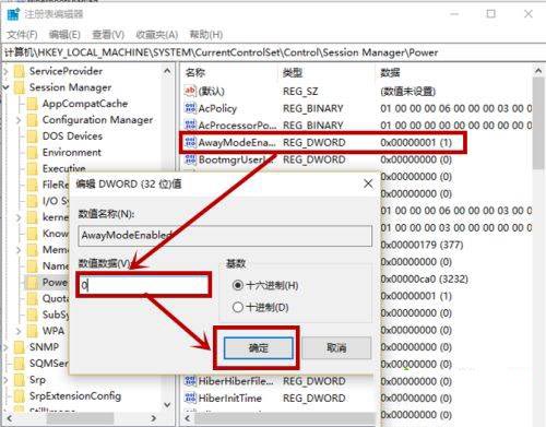 win10进入睡眠只黑屏电源和风扇都开着怎么解决?