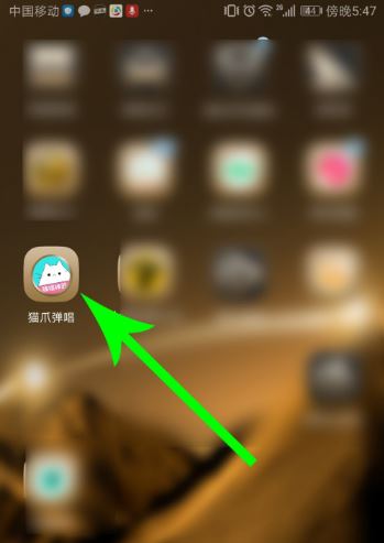 猫爪弹唱怎么注销账号?