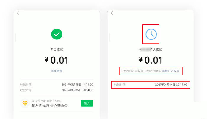 微信2021首次内测版有哪些变化? 这项功能绝对值得一试
