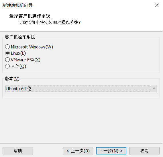 VMware Workstation 15.5 安装 Ubuntu20.04的详细教程