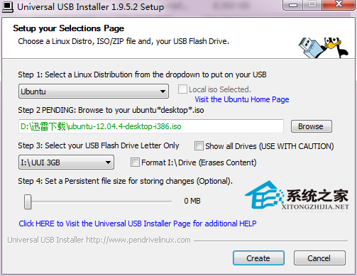用U盘安装Ubuntu12.04完美对策