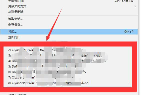 Notepad文件列表怎么清空? Notepad删除文件列表的教程