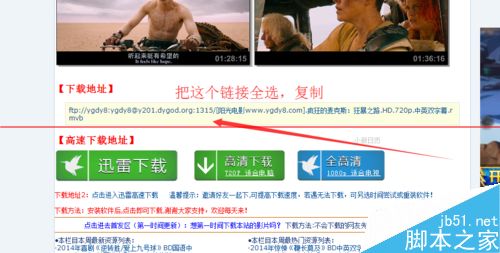 小米路由器2代1T版本 PC端使用远程下载的详细方法