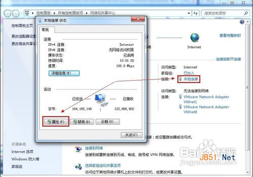 解决常见Windows 7无法识别网络的问题
