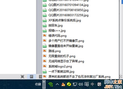 Win10如何在任务栏上自定义工具栏？Win10在任务栏上自定义文件夹的方法