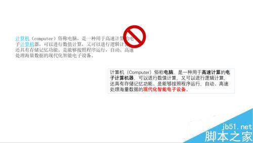 怎么让PPT显的美观大气?PPT美观大气的3个技巧介绍