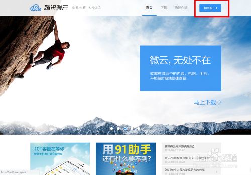 如何免费自己制作QQ空间背景音乐链接?qq空间音乐链接DIY图文教程