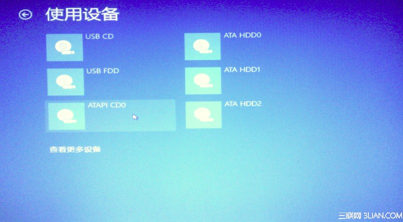 Windows8中创建系统修复介质恢复系统全程图解