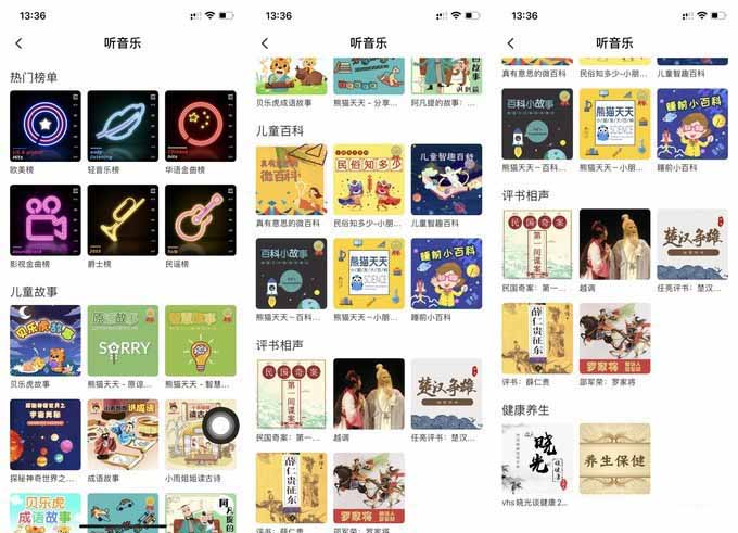 家庭看护设备360云台7P超清版智能摄像机开箱测评