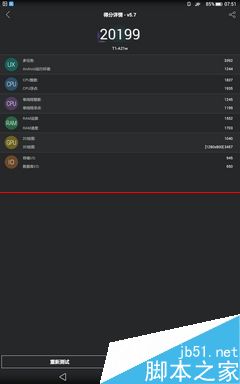 9.6寸荣耀畅玩平板note上手试玩评测