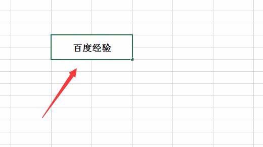 excel单元格文字怎么添加双下划线?
