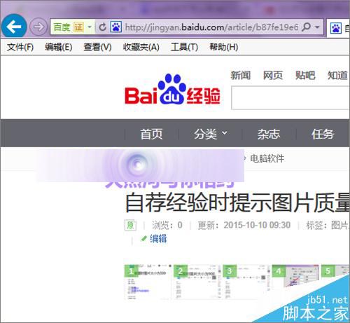 怎么取消qq浏览器默认打开qq聊天记录中的网页？