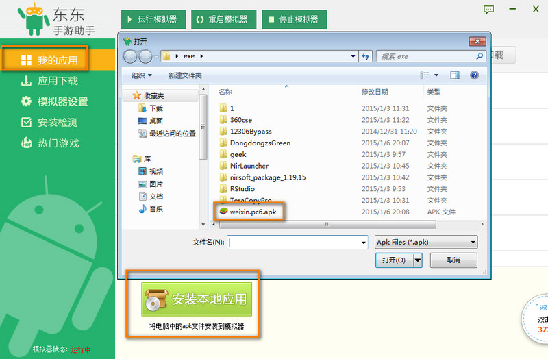 微信电脑版怎么抢红包？电脑版微信抢红包教程