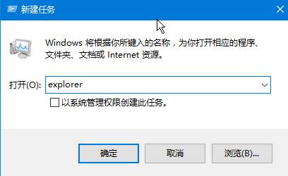 win10屏幕黑屏就剩鼠标怎么回事 开机黑屏只有鼠标的五种解决方法