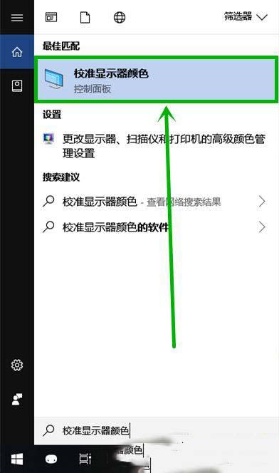 win10系统打开个图片总很卡慢怎么解决?