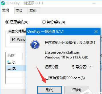 ylmf.gho文件的作用是什么 Windows10系统中安装使用ylmf.gho文件的方法