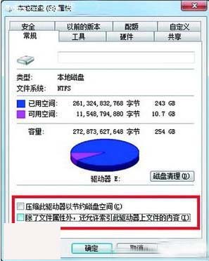 windows7系统下的硬盘狂闪的原因以及解决方法介绍