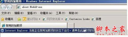 XP系统提示网站还原错误怎么办 XP系统浏览网页提示网站还原错误的原因及解决方法
