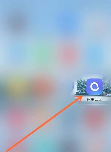 阿里云盘怎么批量删除文件? 阿里云盘文件删除技巧