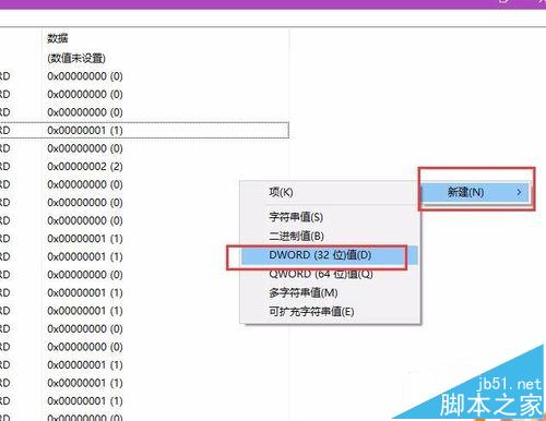 Win10系统自带加密文件夹的两种方法