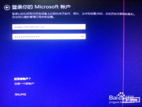 win8、win10预览版双系统安装详细图文教程