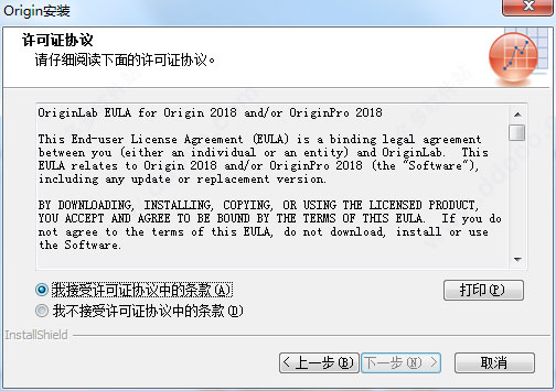 OriginLab OriginPro 2018中文设置及破解安装详细教程(附破解下载)