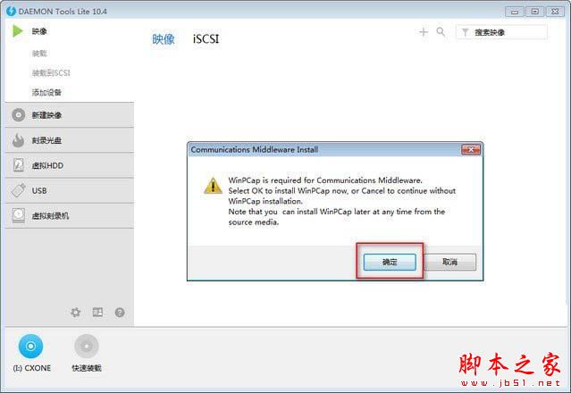 cx-programmer安装图文详细教程(附安装序列号)