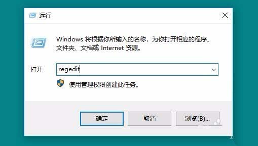 Win10 1709预览版任务栏怎么固定联系人?