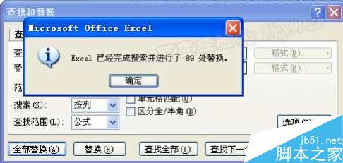 excel表格怎么去除空格?excel去除表格中空格方法介绍