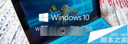 Win10飞行模式到被卡住关闭掉该怎么办?