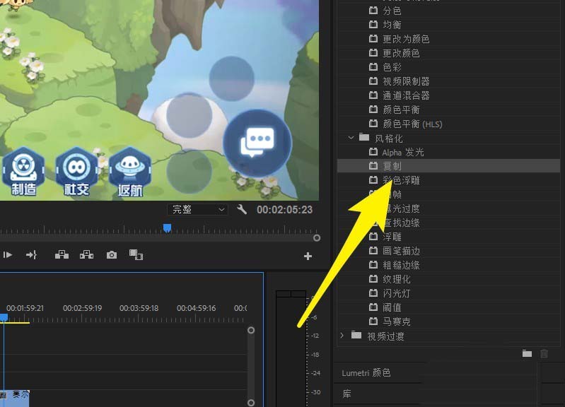 premiere怎么复制画面?