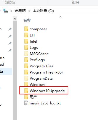 Win10易升如何彻底关闭 Win10关闭易升的方法
