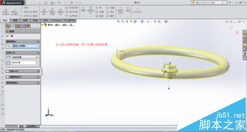 solidworks怎能使用旋转实体绘制汽车方向盘?
