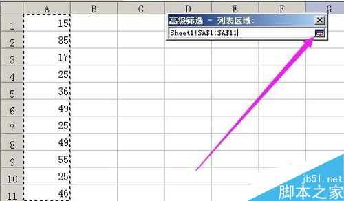 excel利用高级筛选查找并删除重复的大量数据