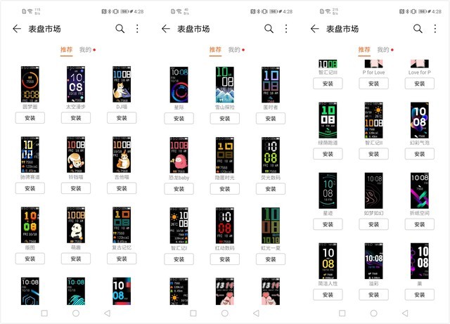 荣耀手环5i有哪些惊喜 四大方面详细评测荣耀手环5i