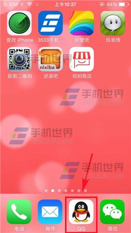 手机qq钱包在哪里转账?手机qq钱包转账方法介绍