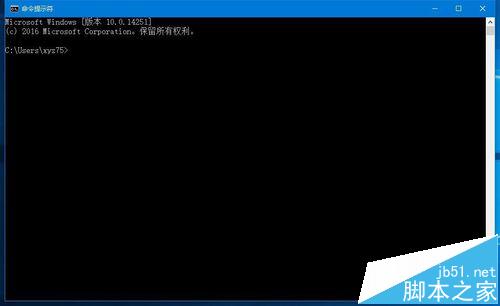Win10管理员命令提示符窗口的七种打开方法汇总