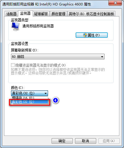 Win7家庭普通版系统下&ldquo;windows standard&rdquo;配色方案丢失怎么办