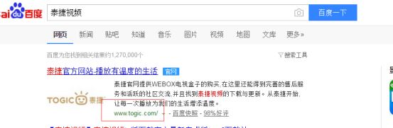 小米盒子过年必装五大直播软件 内容尺度有点大