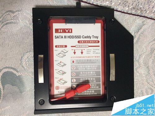 ThinkPad笔记本光驱位怎么添加大容量的硬盘?