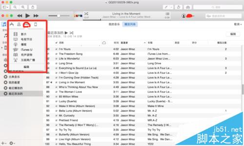 MacBook怎么使用itunes设置iphone铃声?