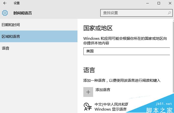 升级Win10 11082时卡在75%76%不动的两种解决方法