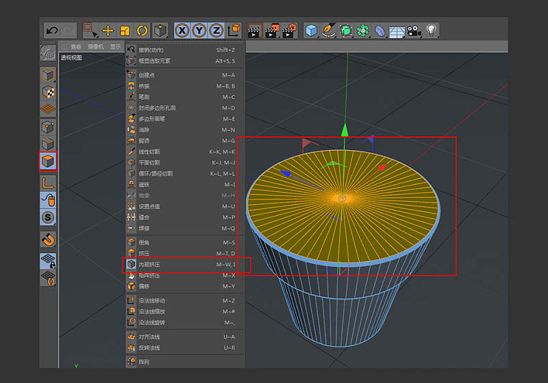 教你如何使用C4D制作卡通风格的3D仙人掌大叔图标教程