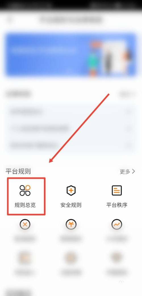 滴滴出行怎么看网约车防疫全流程?