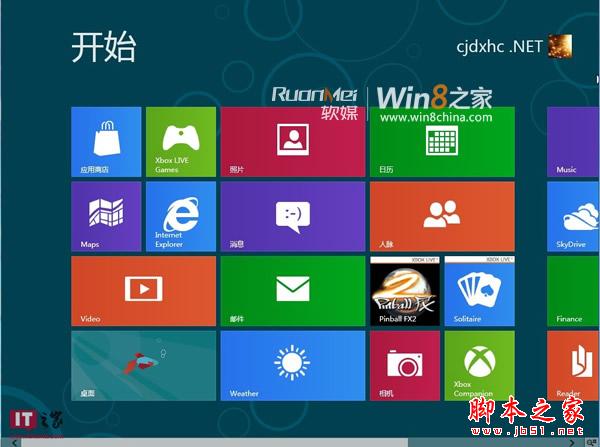 Win8消费者预览版进入安全模式的详细方法(图)