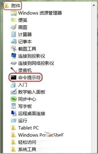 Win7如何使用cmd命令关闭休眠？Win7使用cmd命令关闭休眠的方法